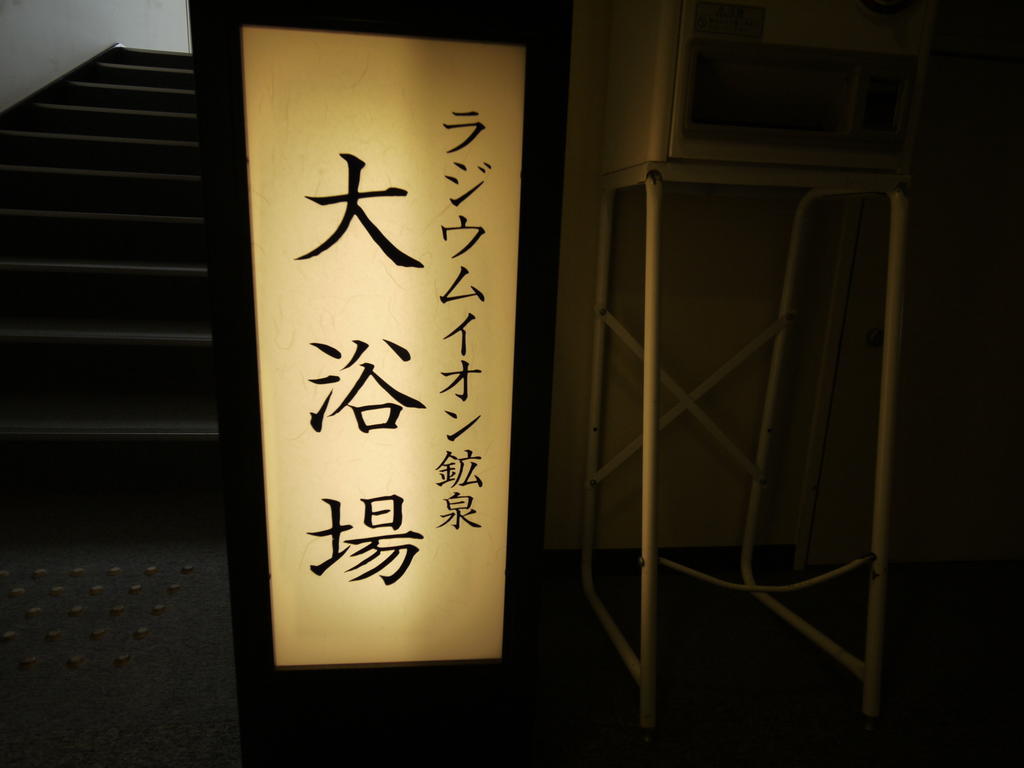 Hotel Route-Inn Osaka Honmachi Exterior photo